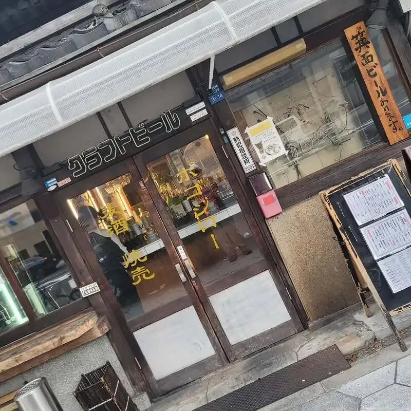 麦酒やポゴロジー、本日の14タップにFirestone Walkerや箕面ビールが登場