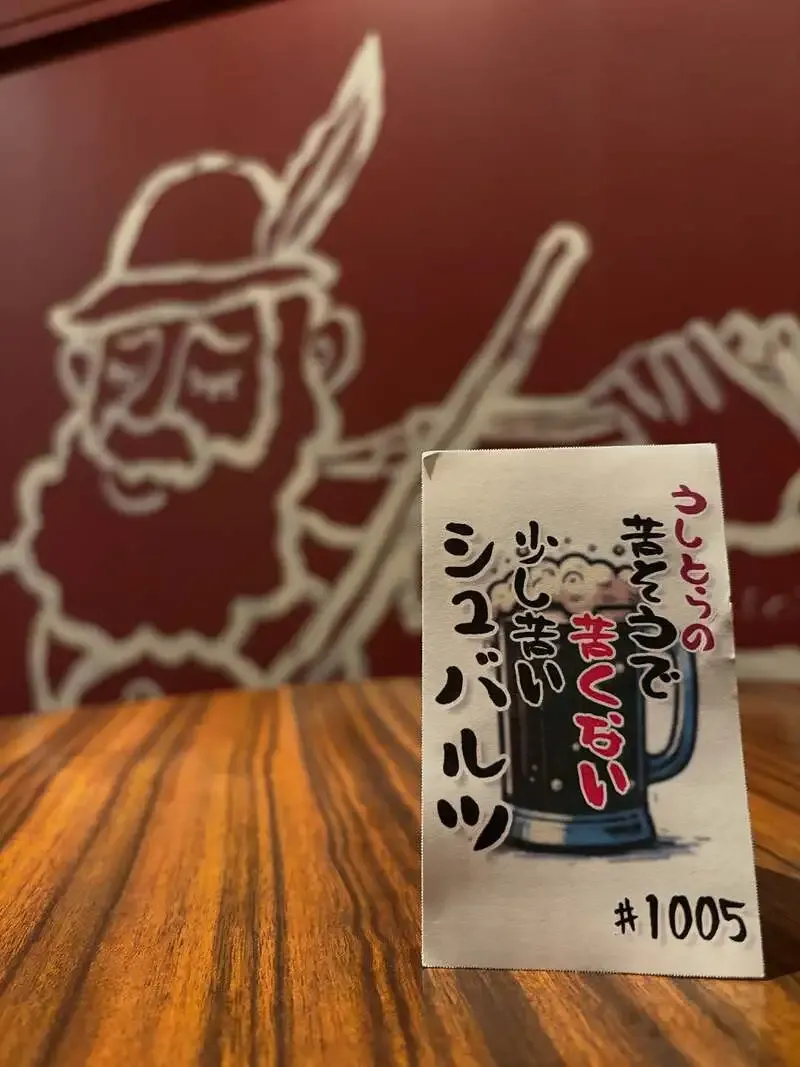 国分寺のBEER CAFE GAMBRINUS、8月29日は新規7樽開栓　9月12日に反射炉ビヤTTO予告