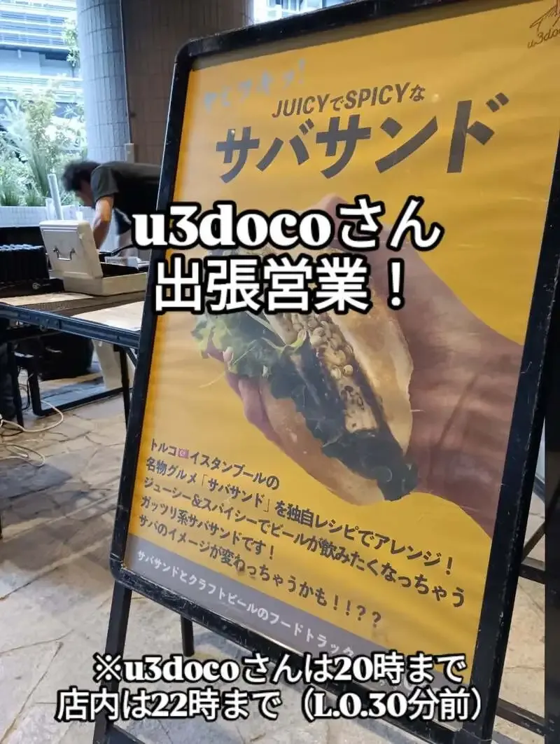 u.b.p_brewery taproom、4月29日に7種の樽生と缶ビールを案内