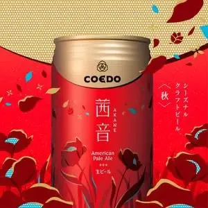 枚方・Beer House Hobbitでコエドブルワリー「茜音-Akane-」開栓