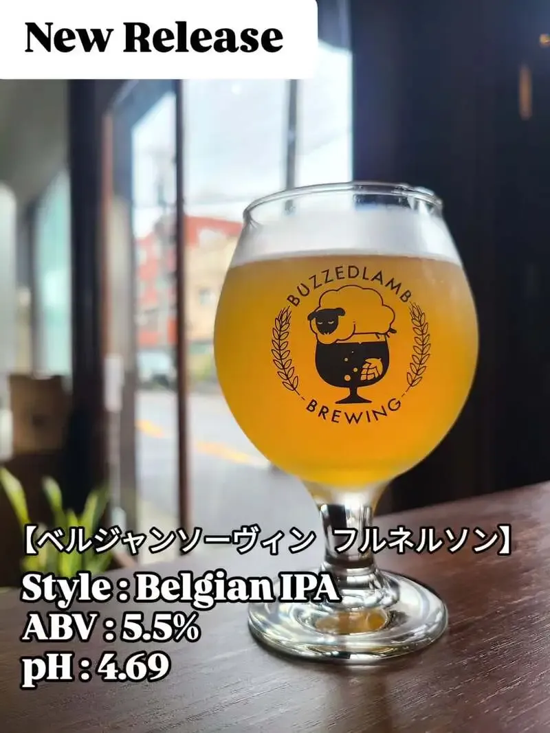 BUZZED LAMB BREWING Teases a New Beer from Its Yanaka Taproom
