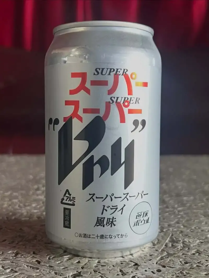 万珍醸造、北杜の複合施設で笹塚ボウル合作のライスラガーを紹介