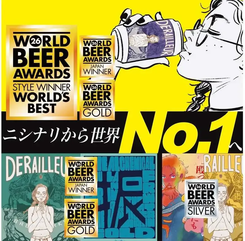 Derailleur Brew Works wins World Beer Awards 2026 with WC IPA