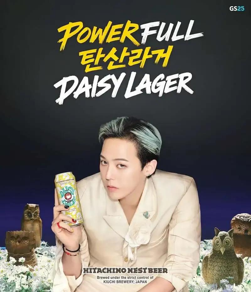 Kiuchi Brewery launches 'Hitachino Nest Daisy Ale' featuring G-DRAGON
