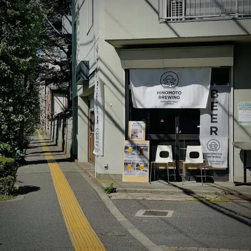 日ノモトブルーイング&ビアスタンド、8月8日は自家醸造8種と千駄木出店