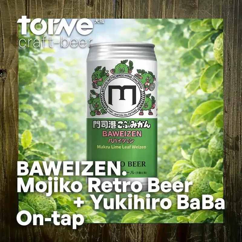 大阪・天満のtorne_craftbeerで新規2樽開栓、BAWEIZENとNicoが登場