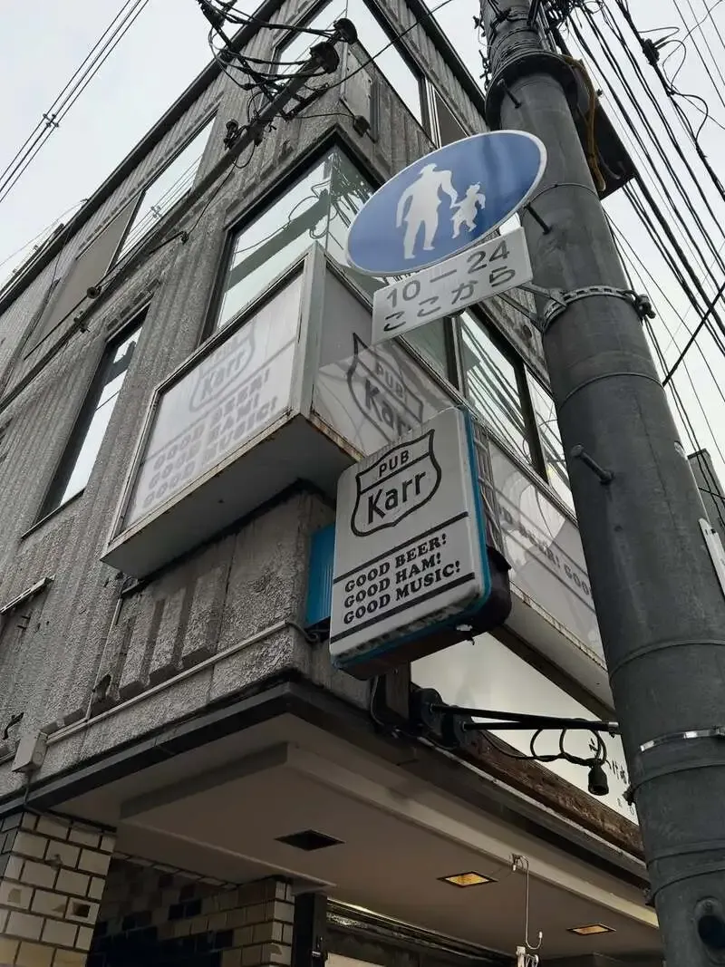 PUB Karrで京都醸造「週休6日」など5タップがオン、FLORA FERMENTATIONも登場