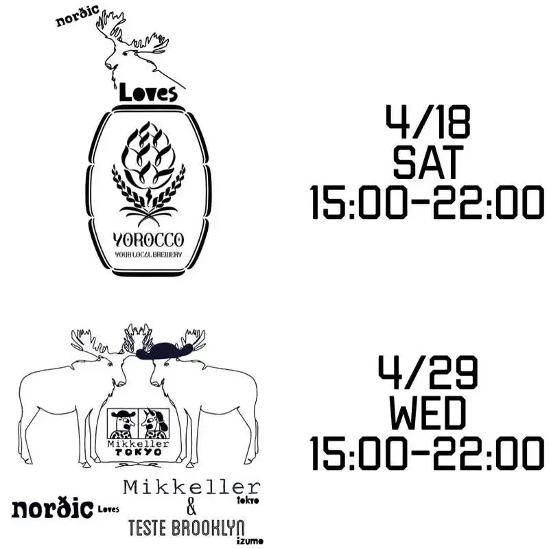 仙台・norðicでYorocco BeerとMikkeller Tokyoの周年イベント