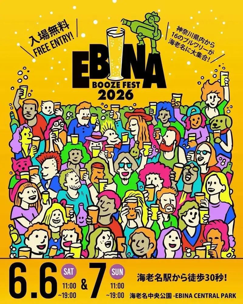 Better life with upcycle、海老名中央公園でEBINA BOOZE FEST 2026に出店