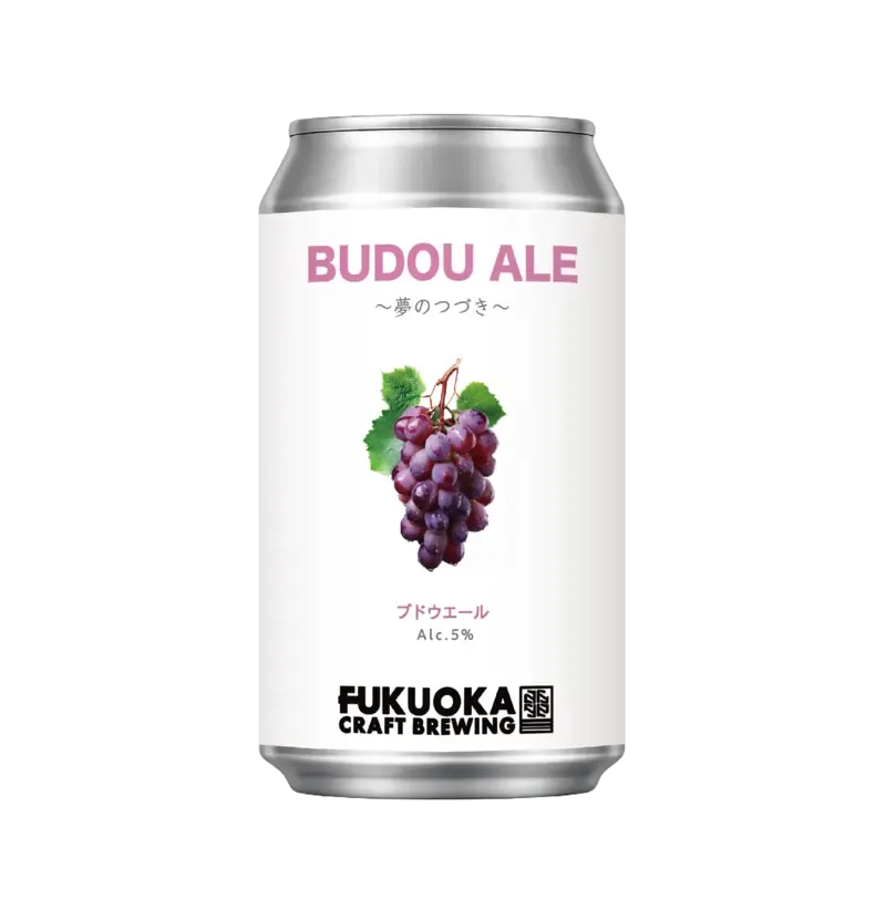 フクオカクラフトブルーイング、地元ワイナリーと「Budou Ale」第3弾を発売