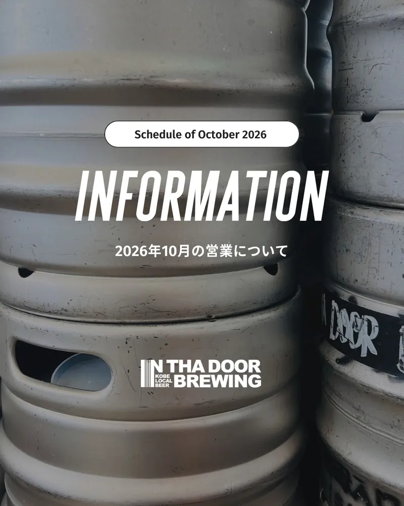 In Tha Door Brewing Announces October Schedule and Kobe Events