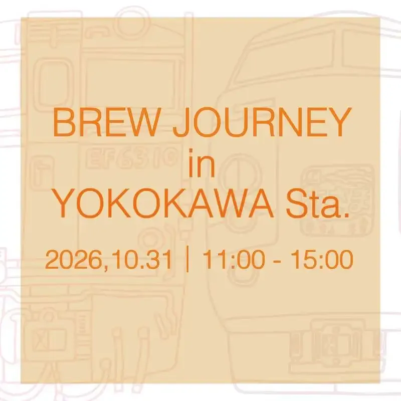 Honjo Ginza Brewery Announces an October 31 Event
