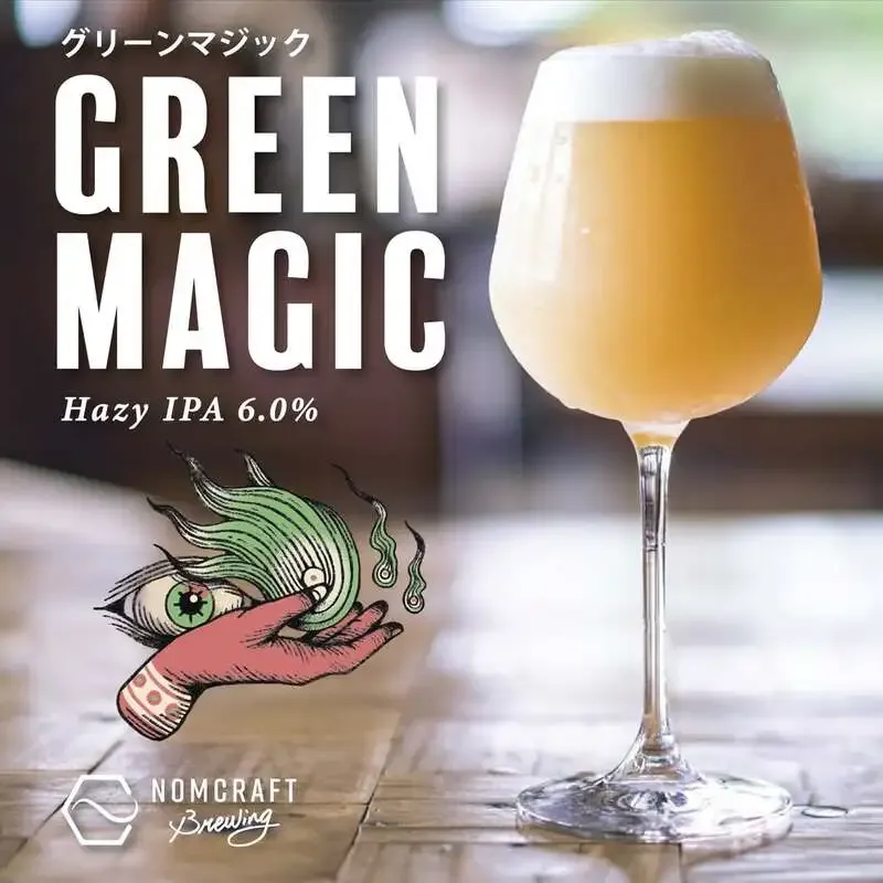Nomcraft BrewingがHazy IPA『Green Magic』をリリース