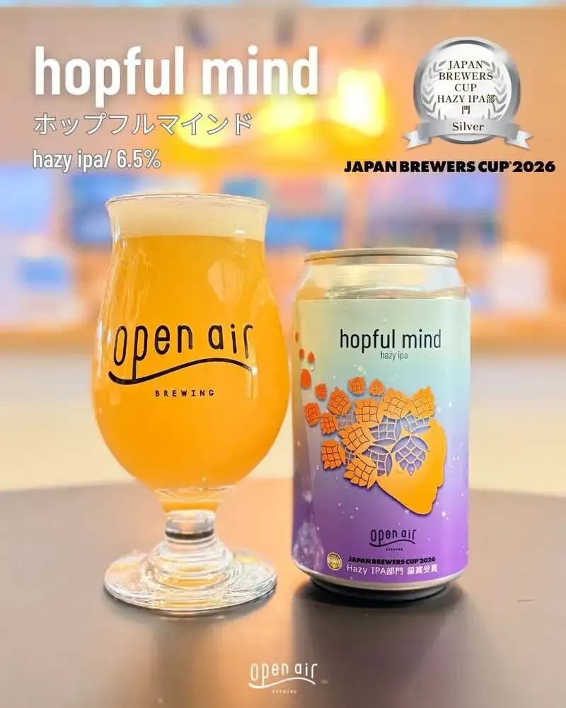 Open Air Minatoyama Brewery Releases Second Batch of JBC 2026 Silver-Winning "hopful mind"