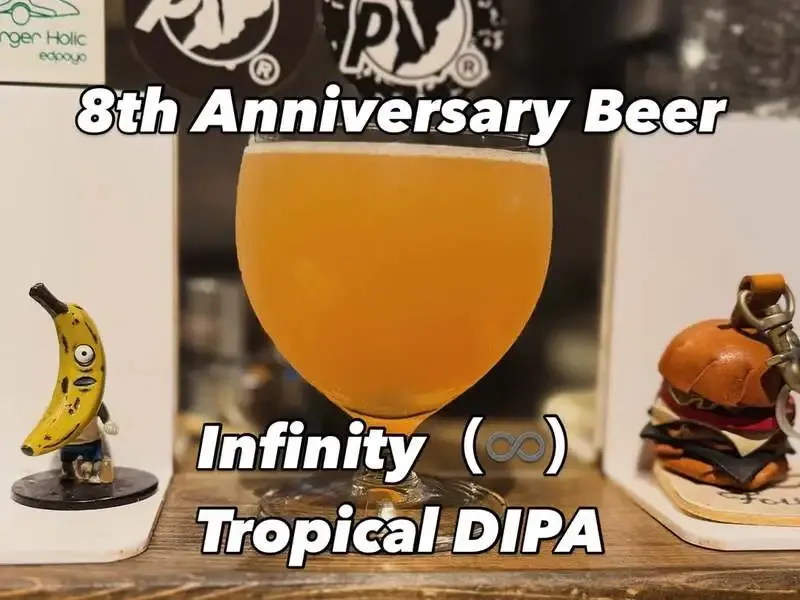 folk burgers & beers starts pouring an anniversary beer from Romantic Village Brewery