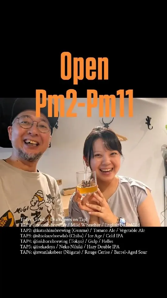 神田和泉町のCraftbeer 2むぎ、14時営業で6樽更新　IPAからサワーまで