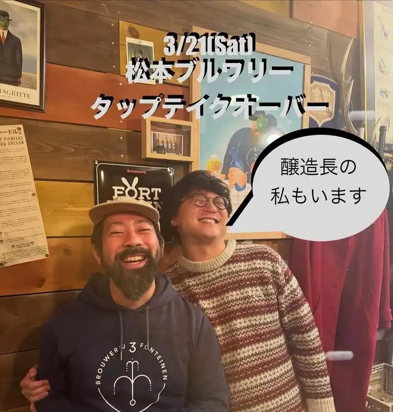 渋谷CIDER SHACKで松本ブルワリーTTO開催、3月21日に醸造長来店