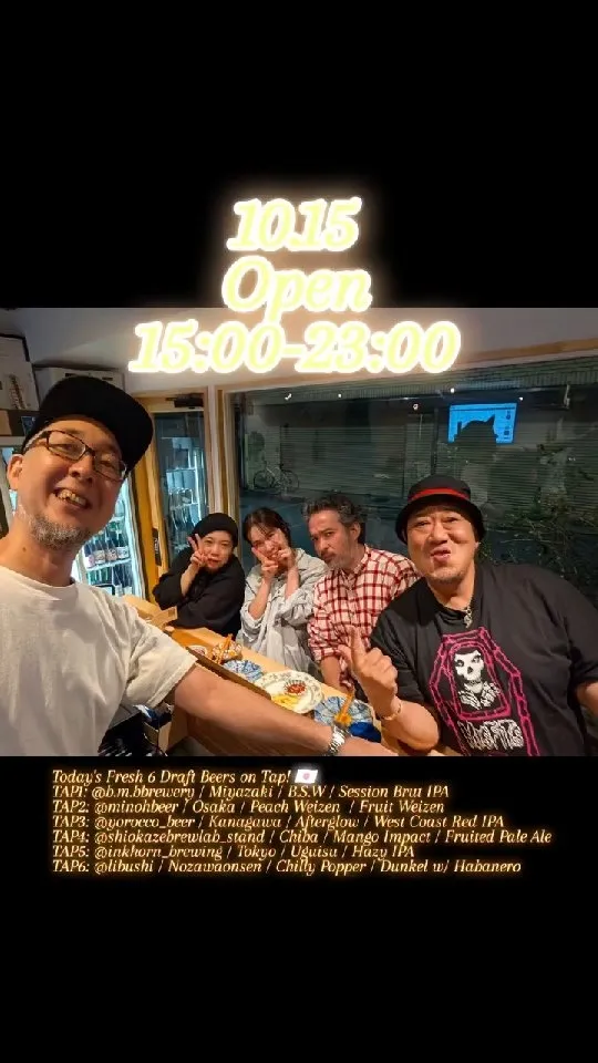 秋葉原・2むぎで6種の新着樽生、里武士「Chilly Popper」も開栓