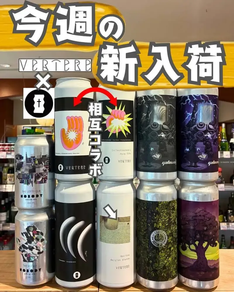 10 New Arrivals at Mercato Mabuchi in Hamamatsu, Including WCB, Totopia, and VERTERE