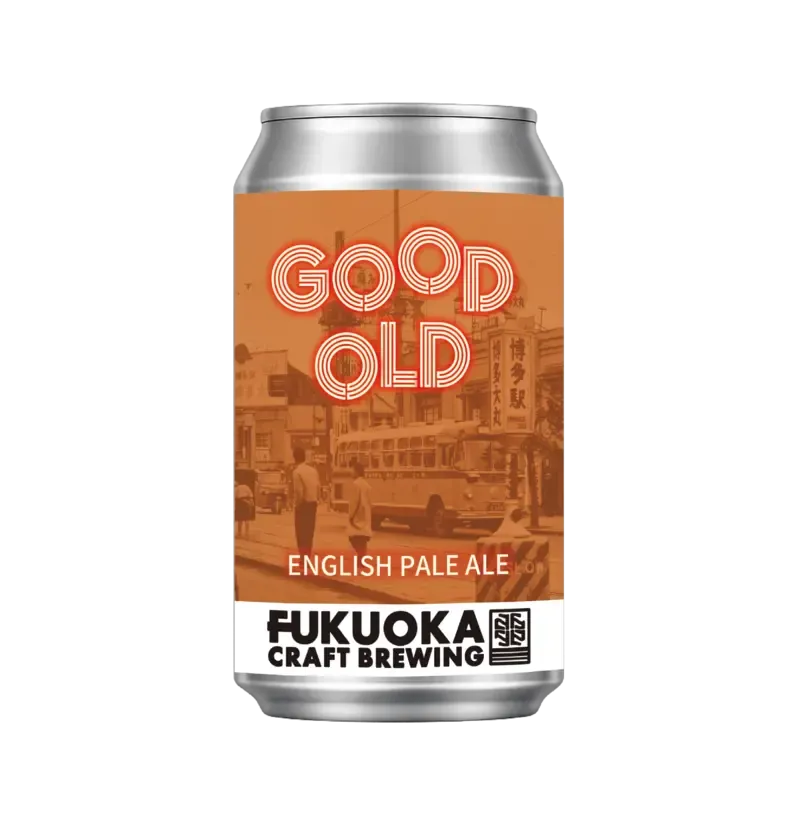 フクオカクラフトブルーイングが英式ペールエール「GOOD OLD English Pale Ale」を発売