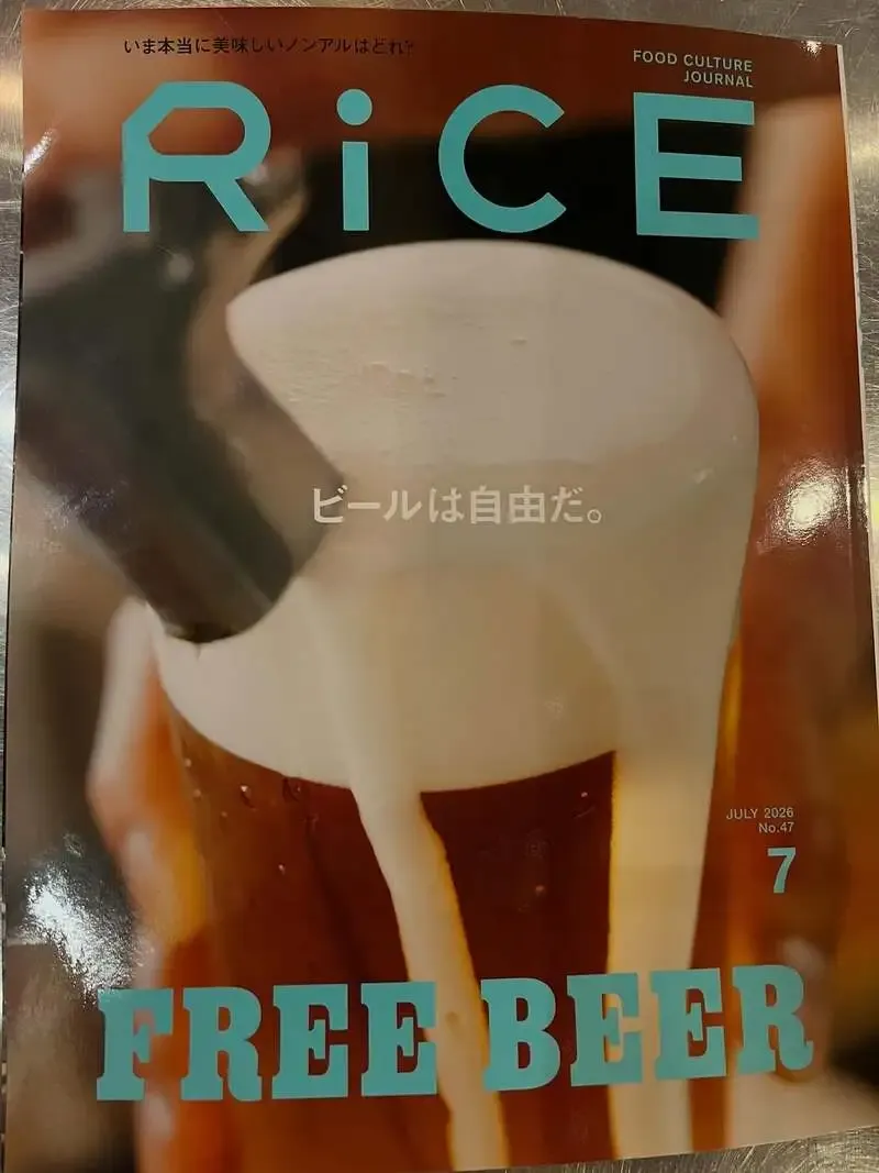 Beer O'clockで八ヶ岳ビール タッチダウン樽生とヴァイツェンマスター