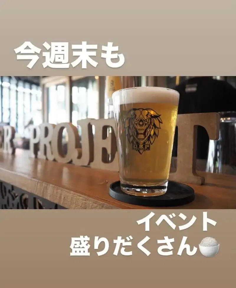 u.b.p_brewery taproom、浦和で樽生7種と缶ビールを案内