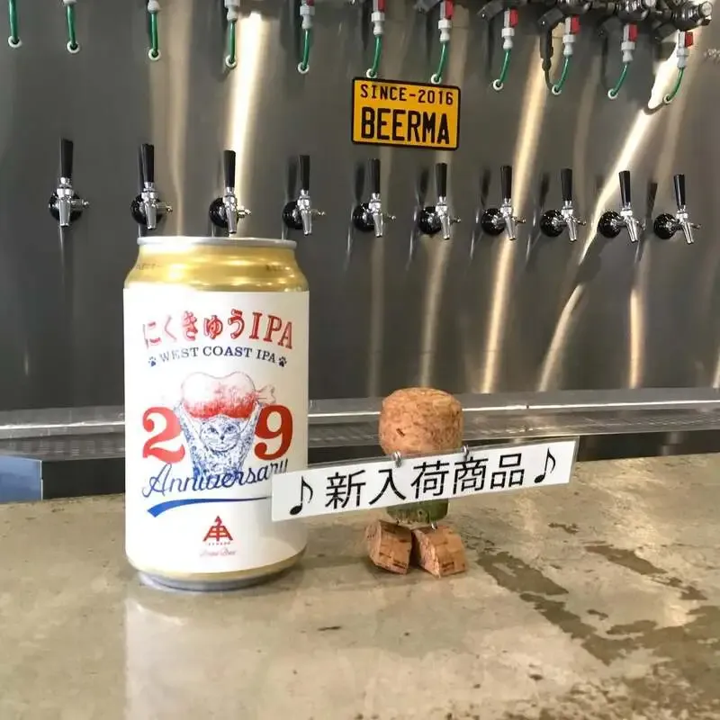 びあマ北千住に伊勢角屋麦酒のゲストビール2種が新入荷