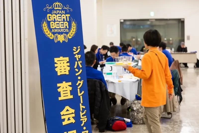 神奈川のペコラビール、「JGBA2026」で6カテゴリー入賞