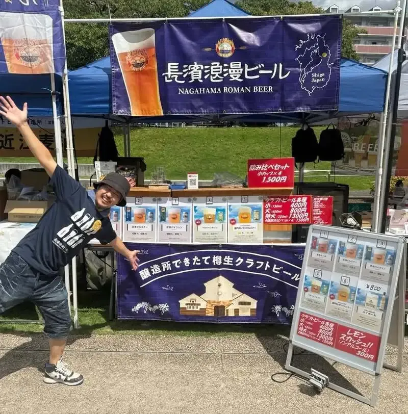 長濱浪漫ビールが「クラフトビアランド」2日目の開幕を報告