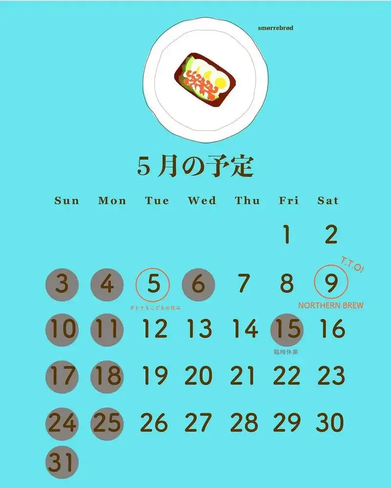 札幌・クノワ、5月9日にNorthern Brew TTOを案内