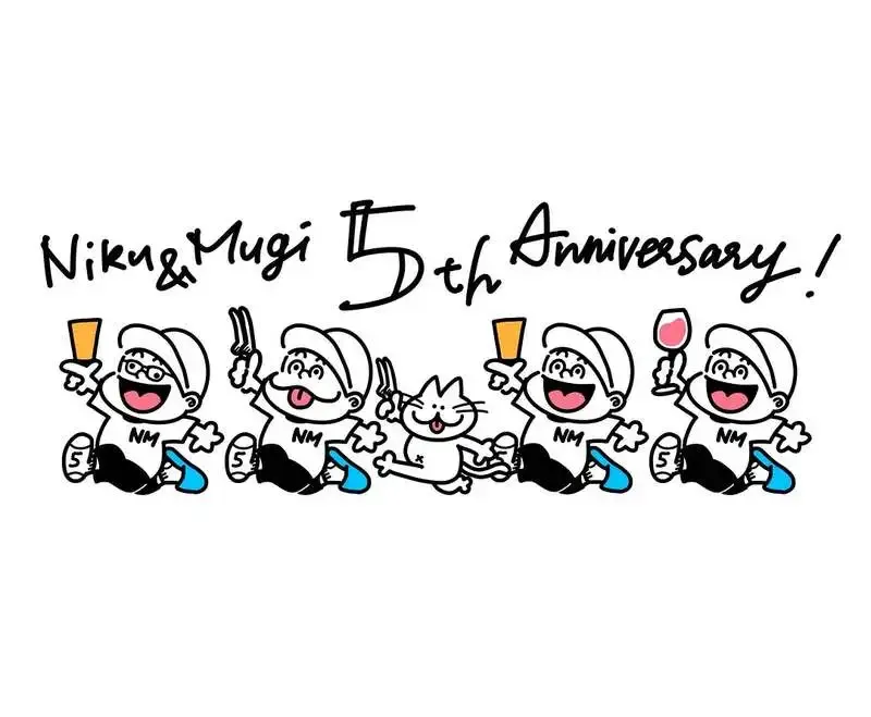 幡ヶ谷「肉と麦」で5周年祭、3種の限定クラフトビールを醸造