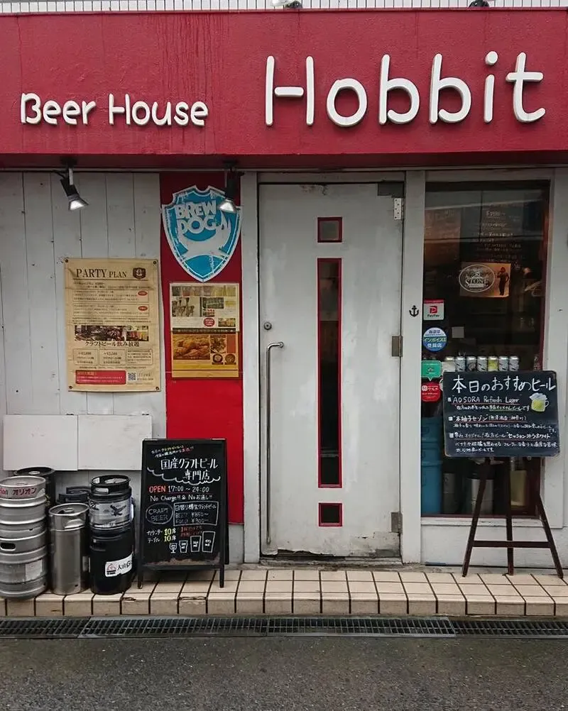Beer House Hobbitで6種樽生、3月25日版タップリスト公開