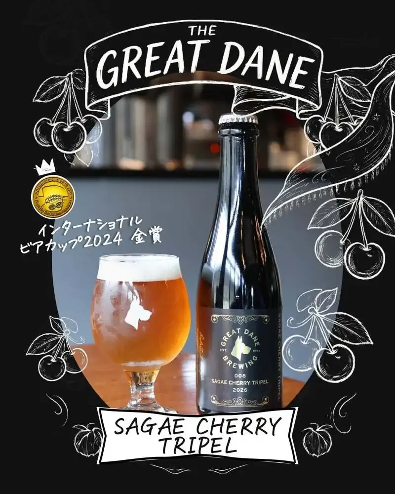 グレートデーンブリューイング、JGBA2026で金銀銅の4銘柄受賞