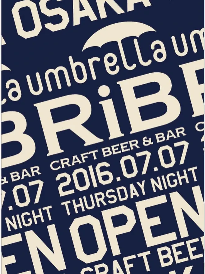 umbrella RiBで12種の樽生更新　VERTERE×トートピアや奈良醸造が登場