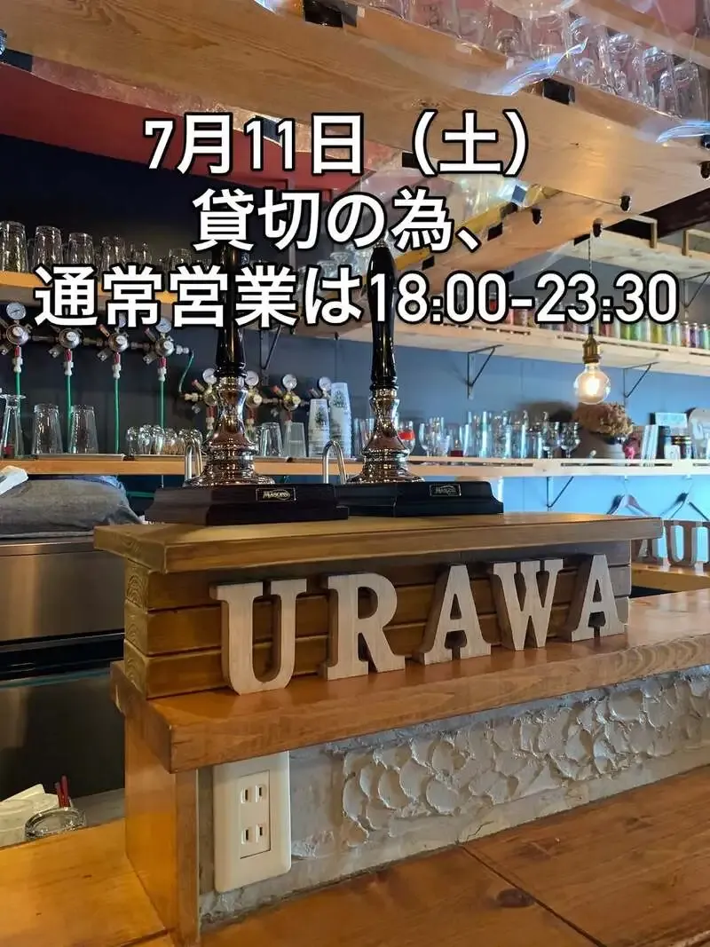 BEER HUNTING URAWA、7月11日案内で浦和産ビター含む10タップ