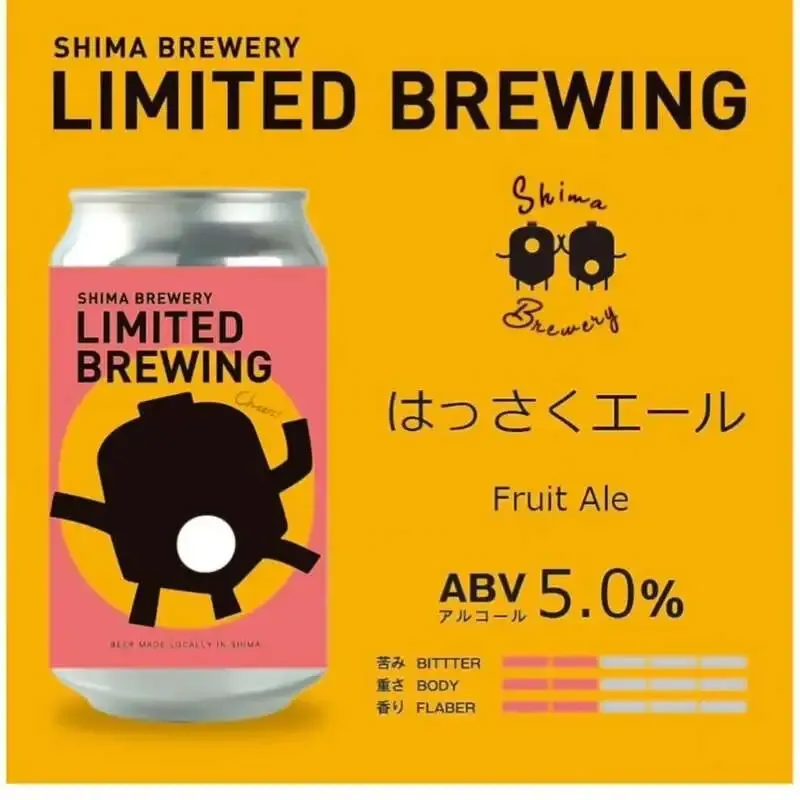 麦酒やポゴロジー、箕面ビールCoffee IPAなど14種を更新