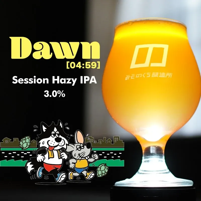 CraftBeerWorks KAMIKAZEでみぞのくち醸造所「Dawn」開栓、15本のタップリスト