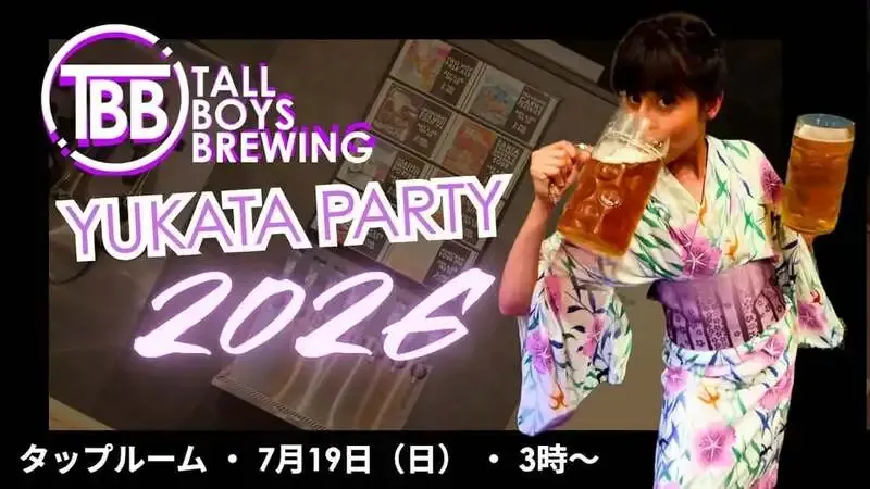 Tall Boys Brewing to host a Yukata Party on July 19