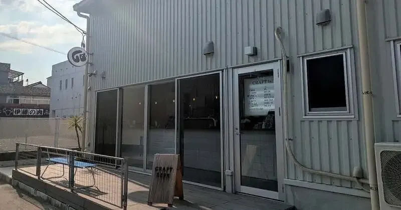 ビビビ。でGROUNDTAP BREWERYを紹介　愛媛・西条の湧水仕込みに注目