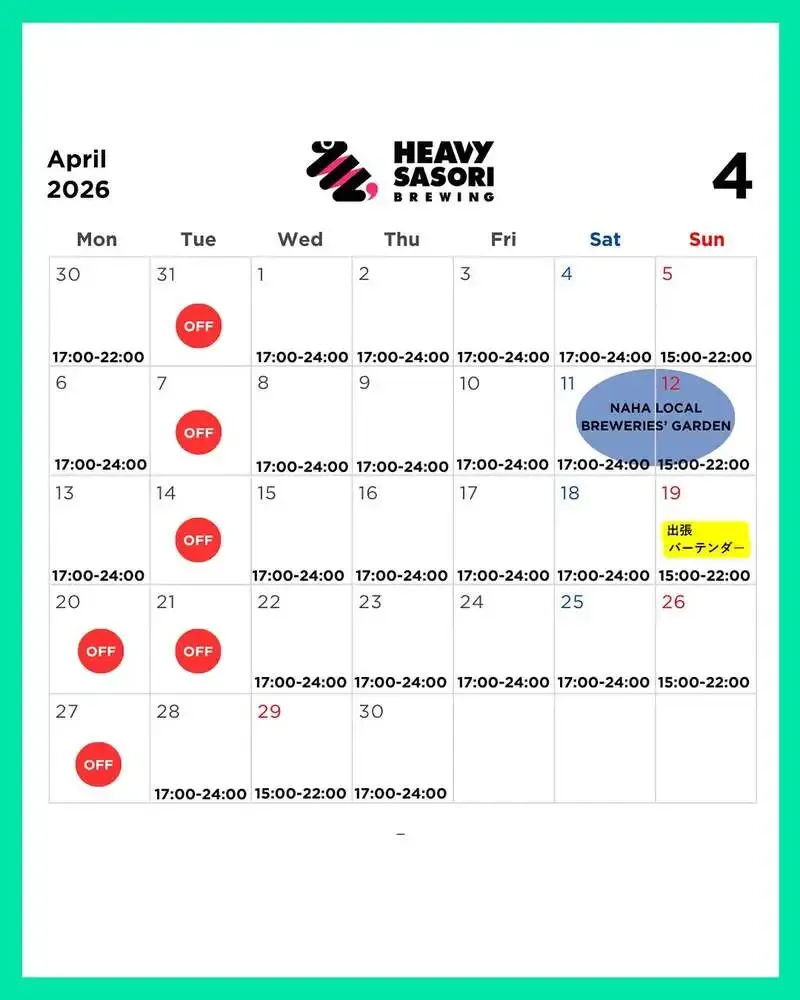 ヘビさそりブルーイング、4月の営業予定を公開　那覇でイベント出店も