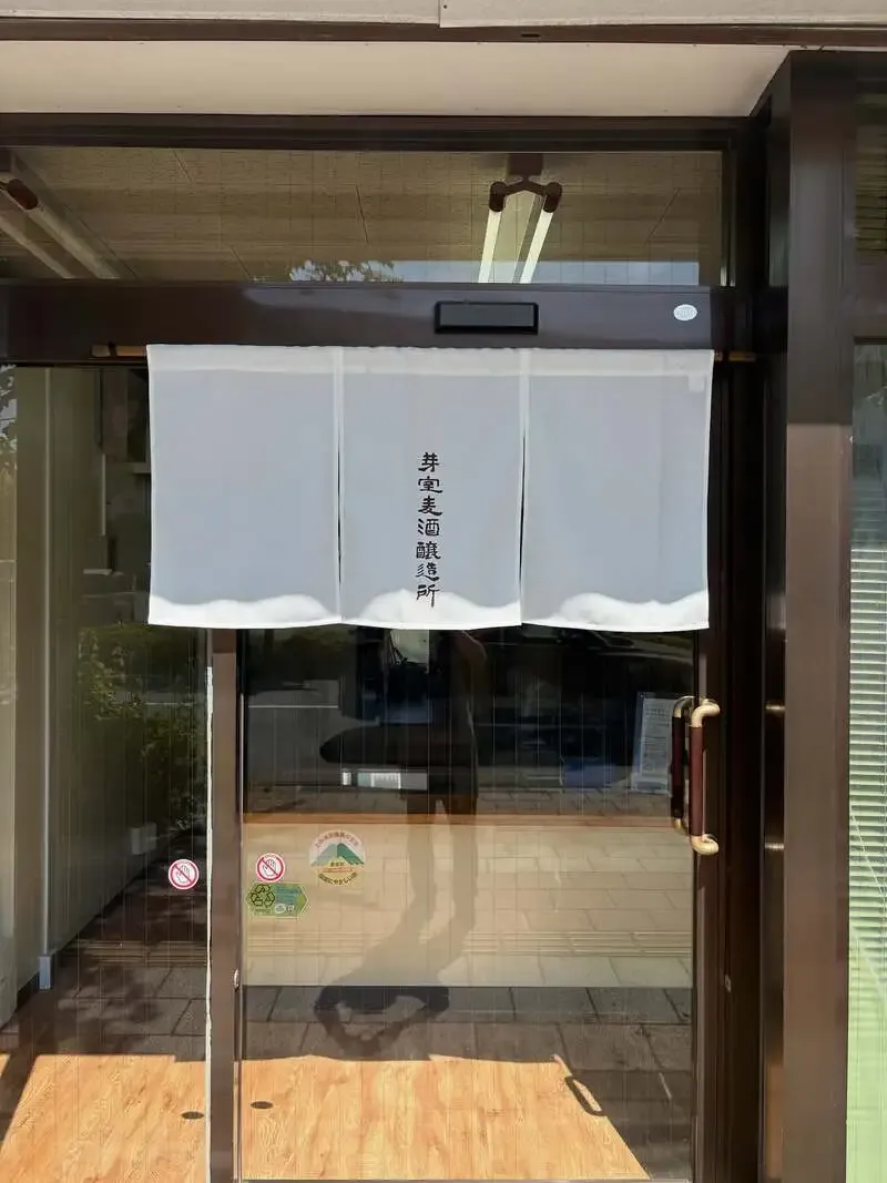 Memuro Brewery to release ALLE MEMURO on Aug. 22 after six years of development