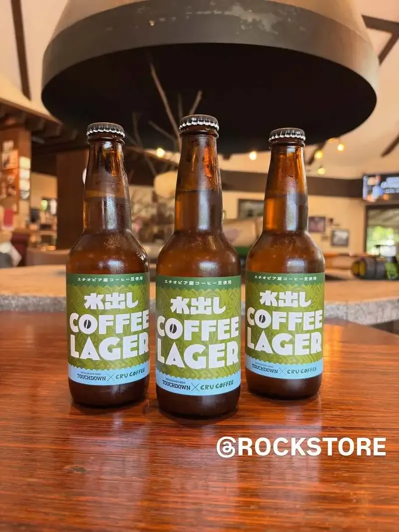 ROCKSTORE Starts Selling Water-Extracted COFFEELAGER, a Limited Brew Based on Kiyosato Lager
