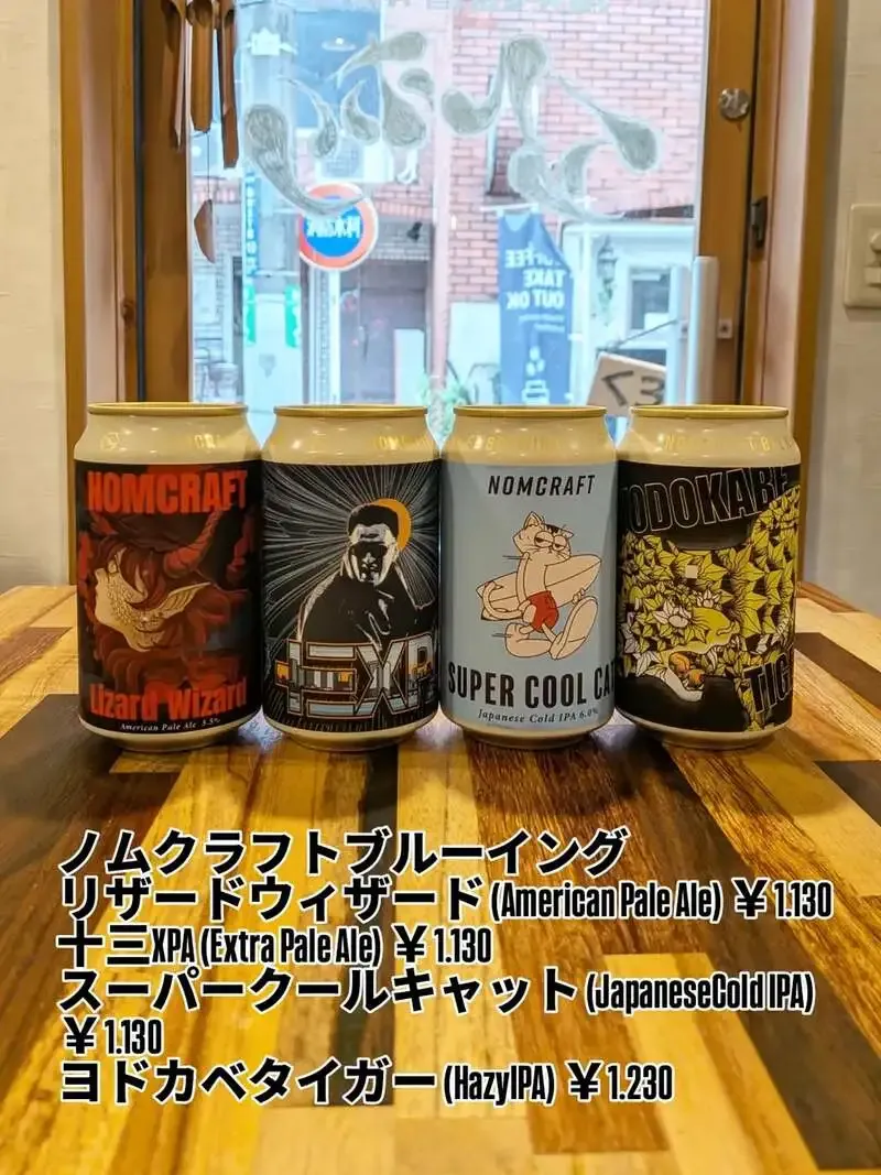 亀有のエルホリでノムクラフト「ヨドカベタイガー Vol.2」が入荷