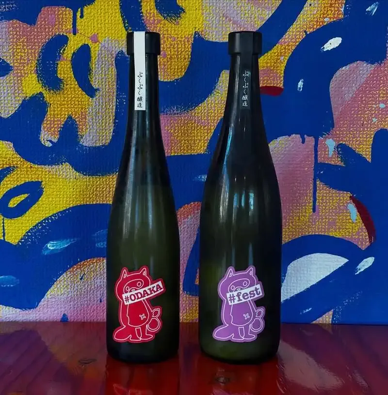 福島・Yellow Beer Works文化通り店にぷくぷく醸造の限定瓶が入荷