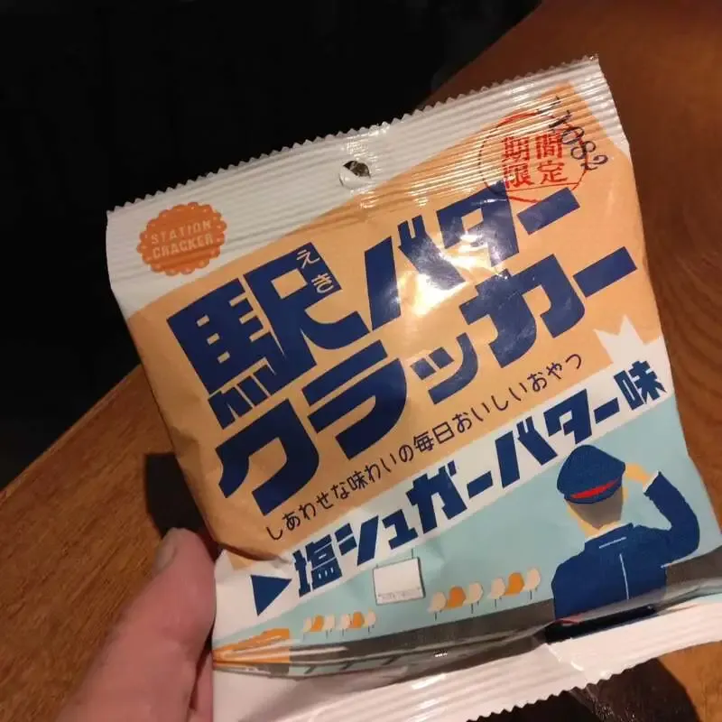 Craft beer kitchen 心の月、6月25日営業のタップに6種を掲載