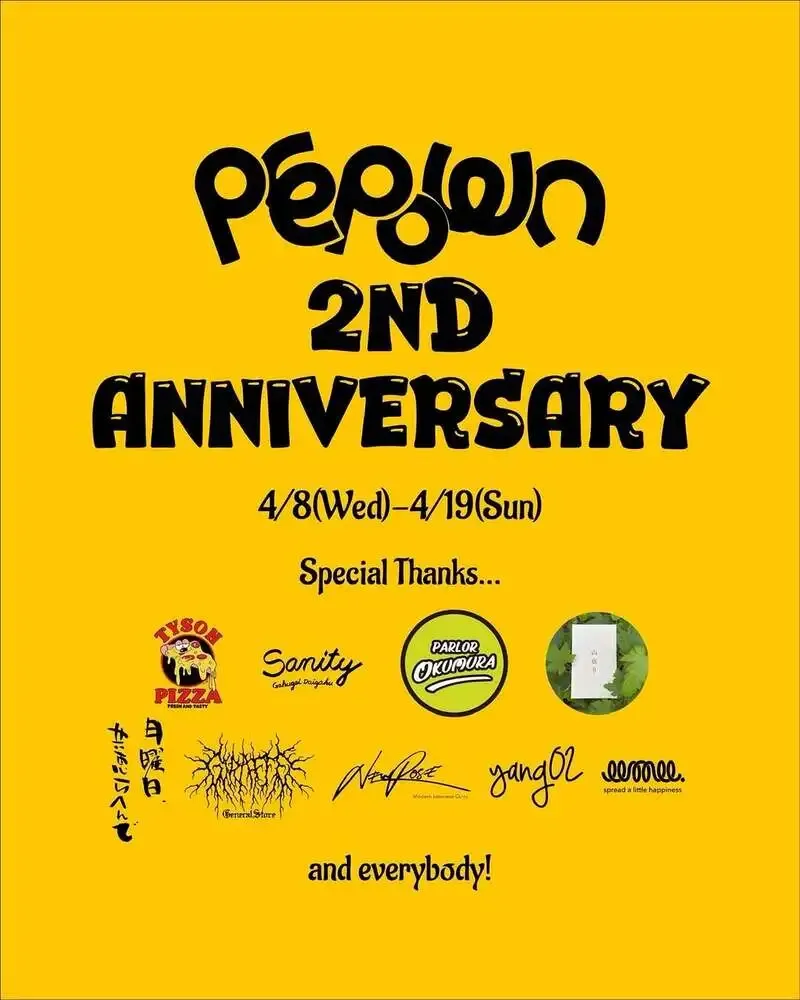 PEPOWNで2周年Week開催　Passific Brewingの記念ビール「Pazzia Piazza」提供