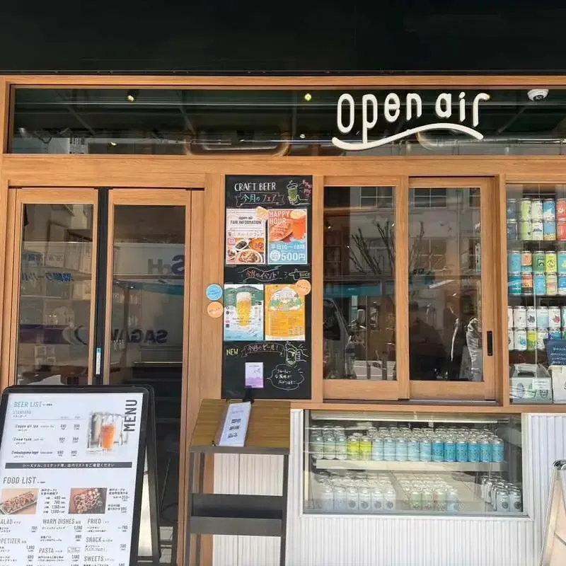 beer bar CyblumeでOpen Air Brewingのタップテイクオーバー開催、5月1・2日