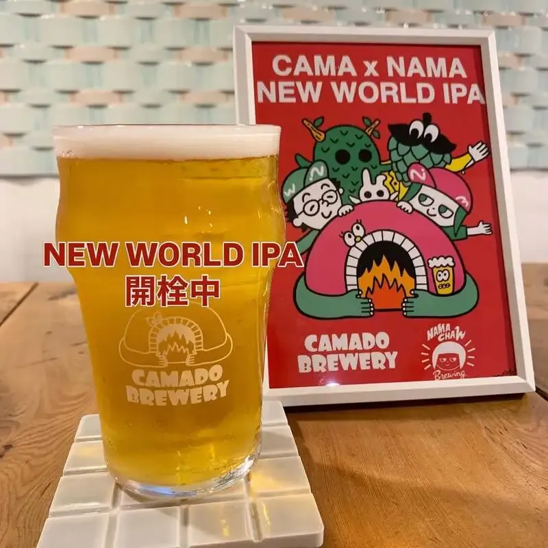 Camado Brewery HAKOFUNE is Pouring "CAMA x NAMA NEW WORLD IPA"