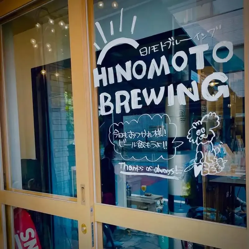 Hinomoto Brewing & Beer Stand Announces Seven Draft Beers for 5/25