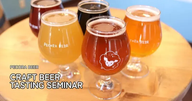 ペコラビール、4月11日にビアジャッジ店主によるテイスティングセミナー開催